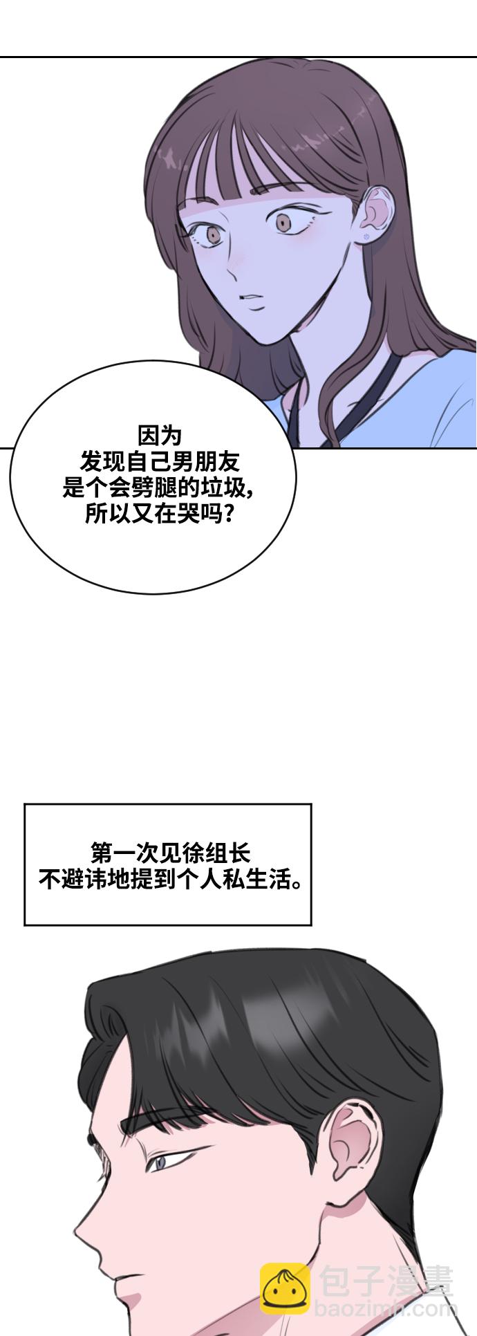第5话6