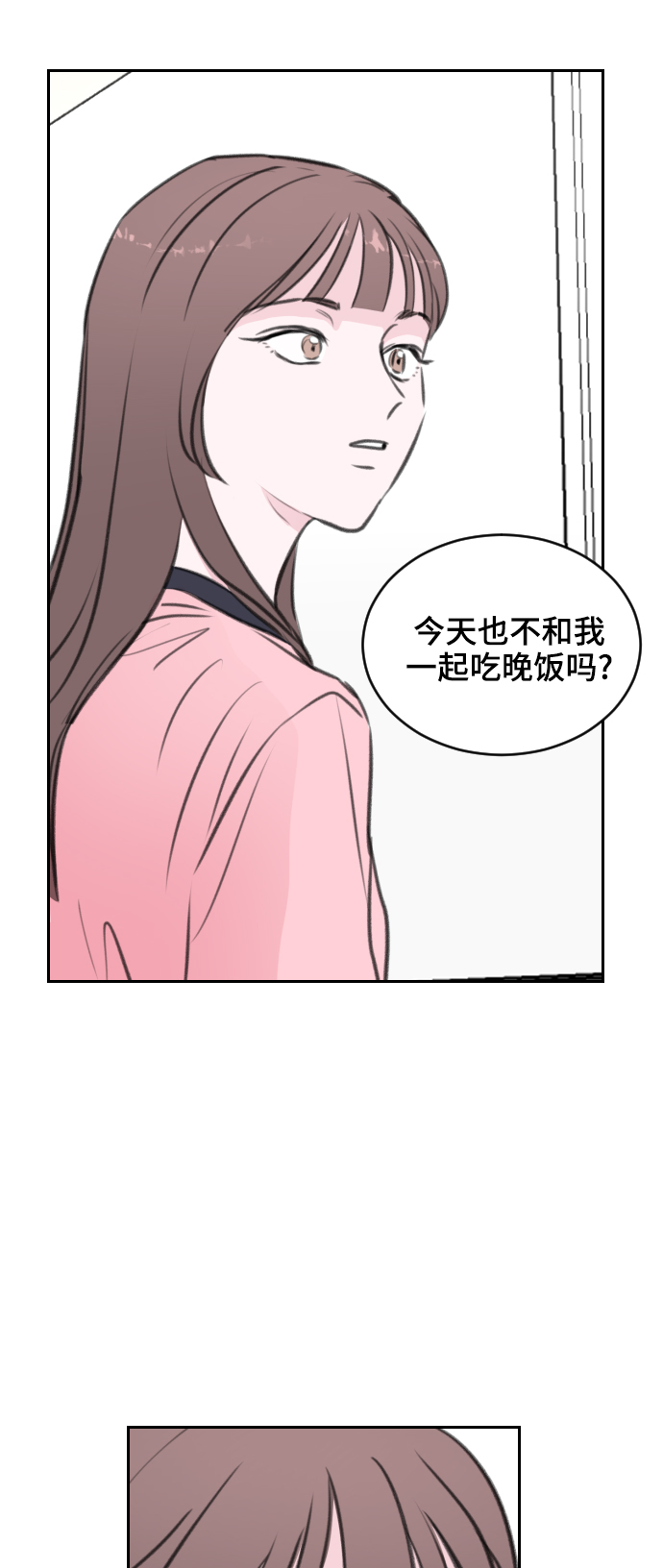 第5话61