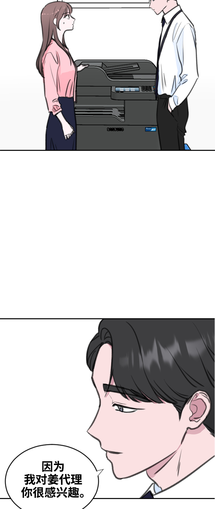 第5话63