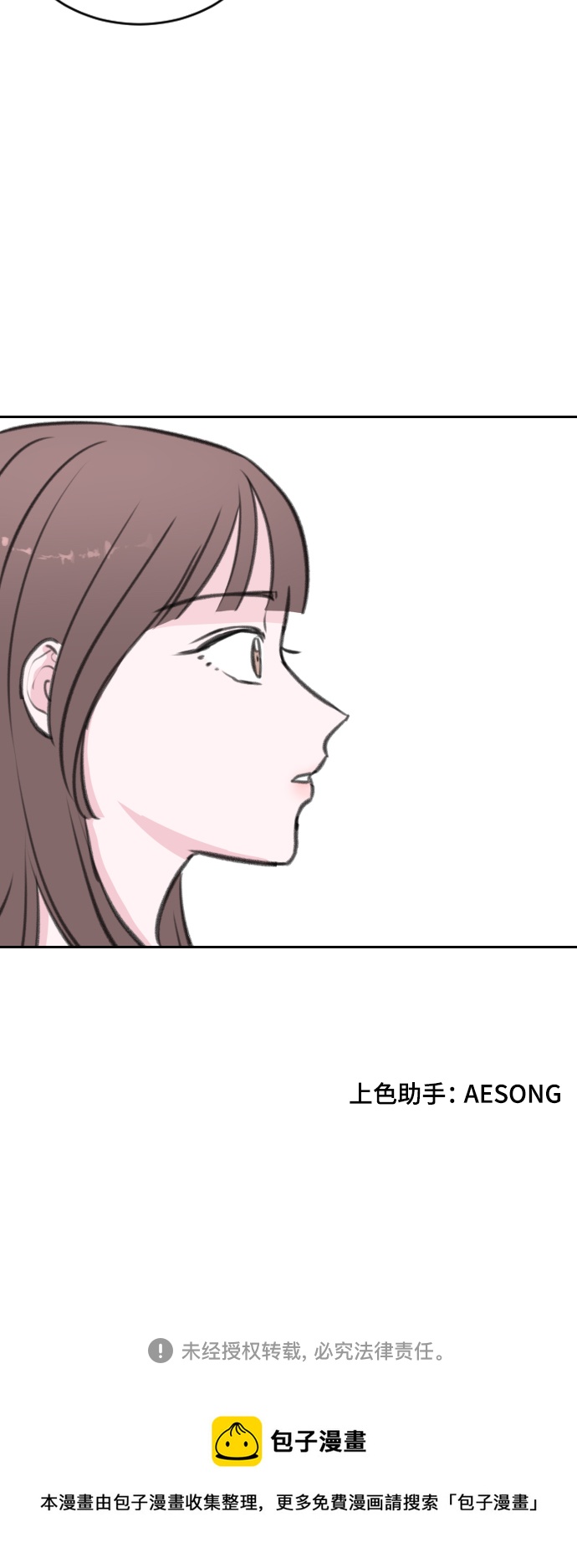 第5话64
