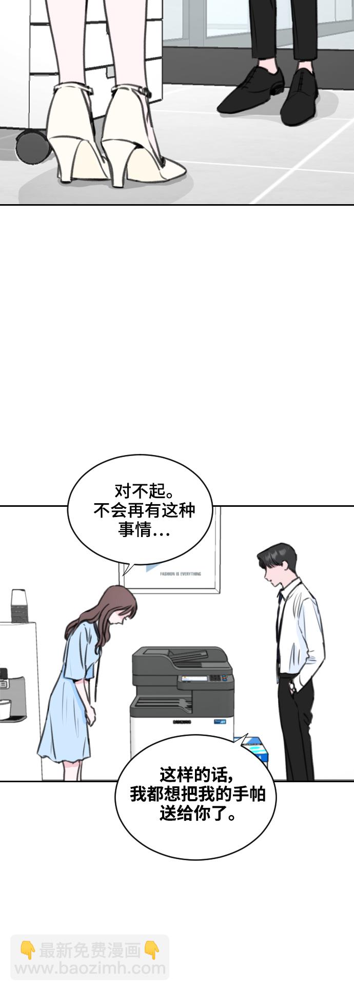 第5话8