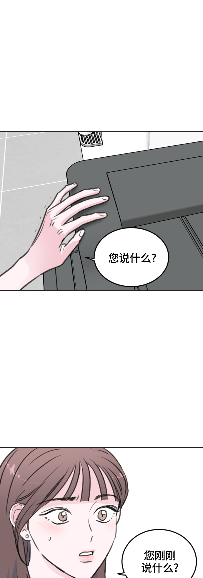 第6话1