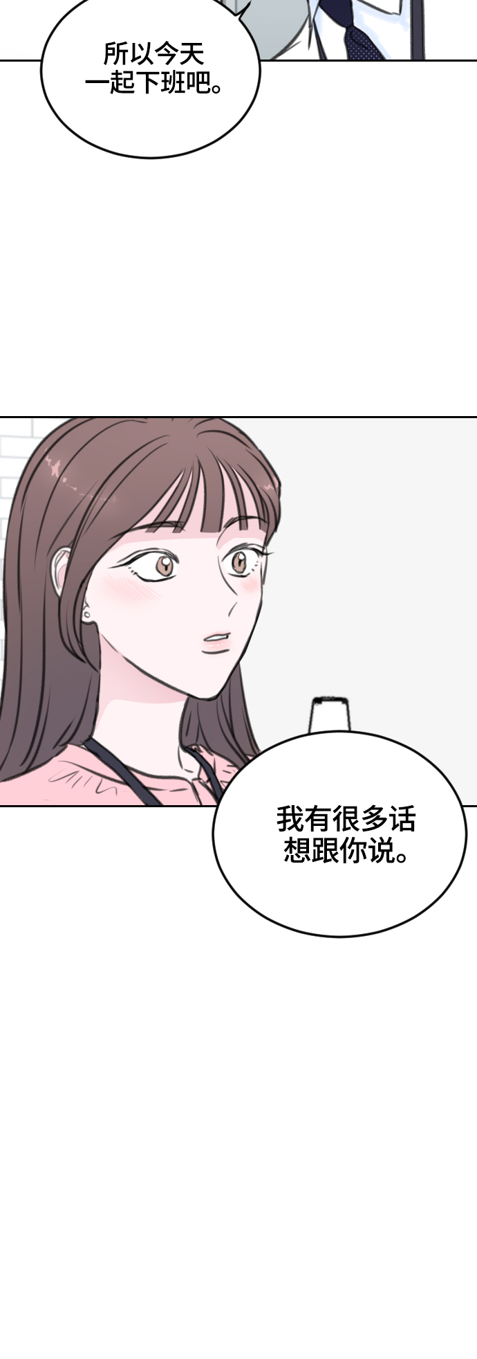 第6话13