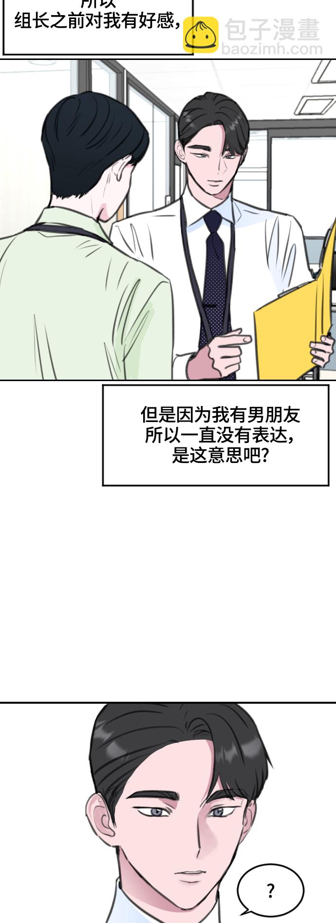第6话18