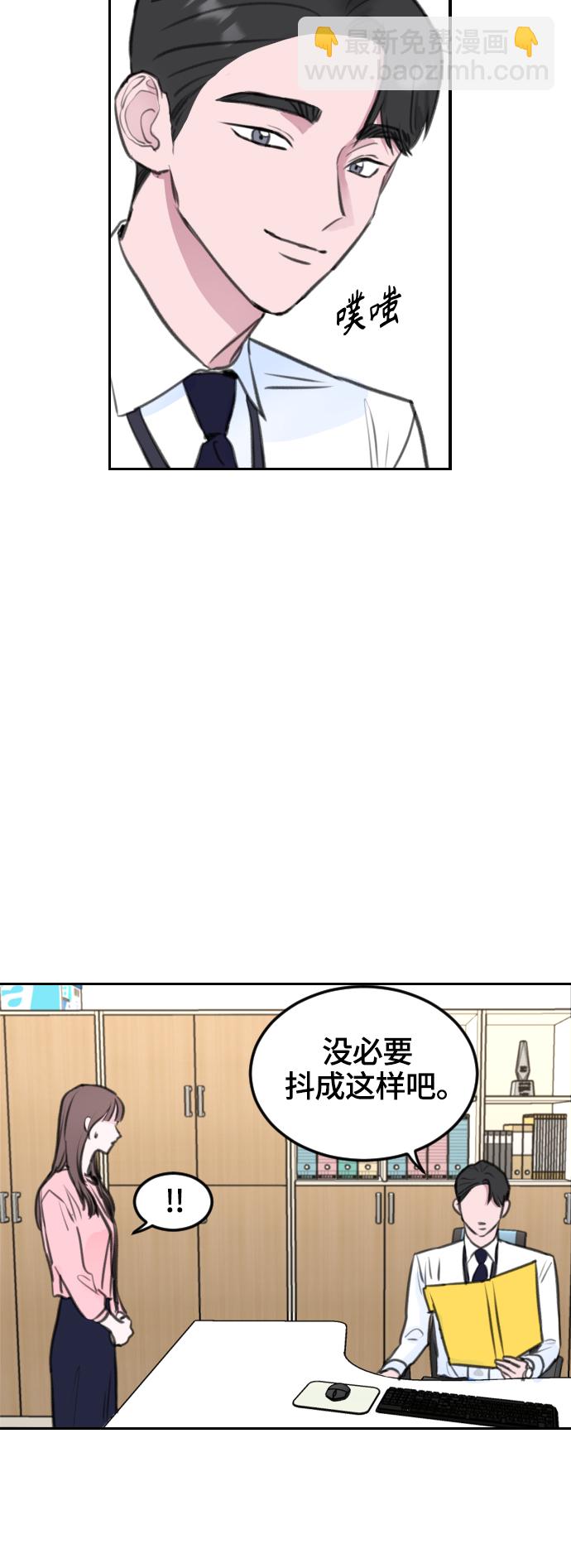 第6话23