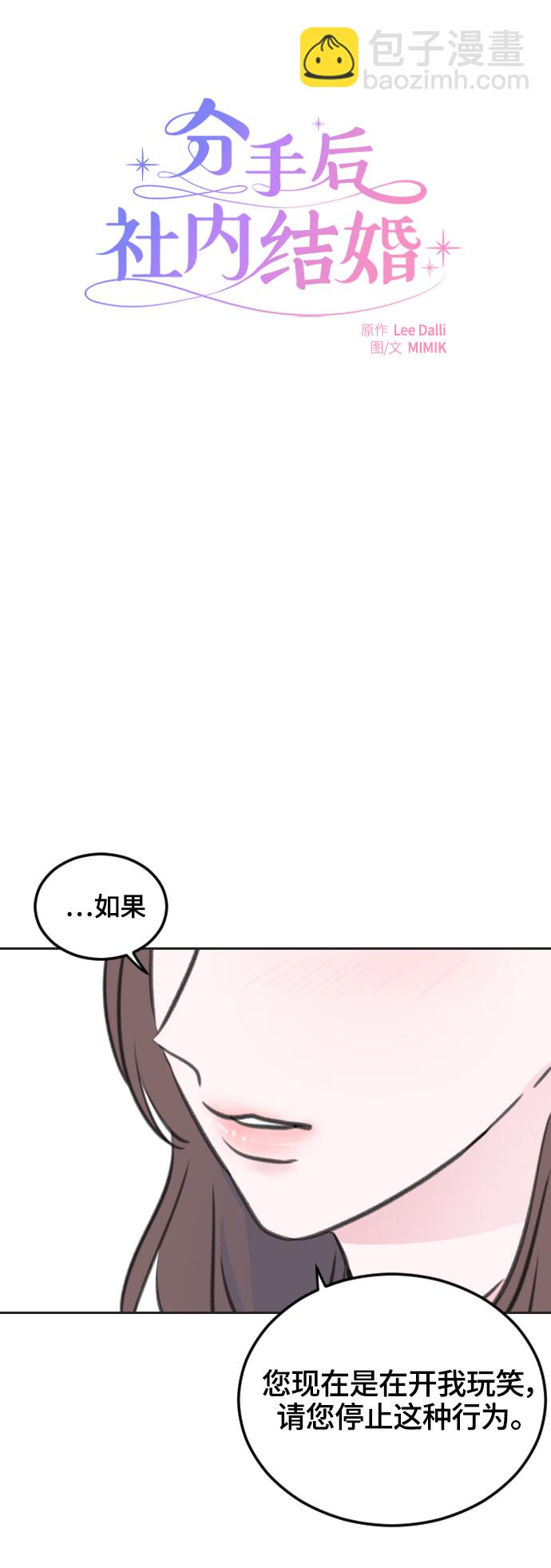 第6话3