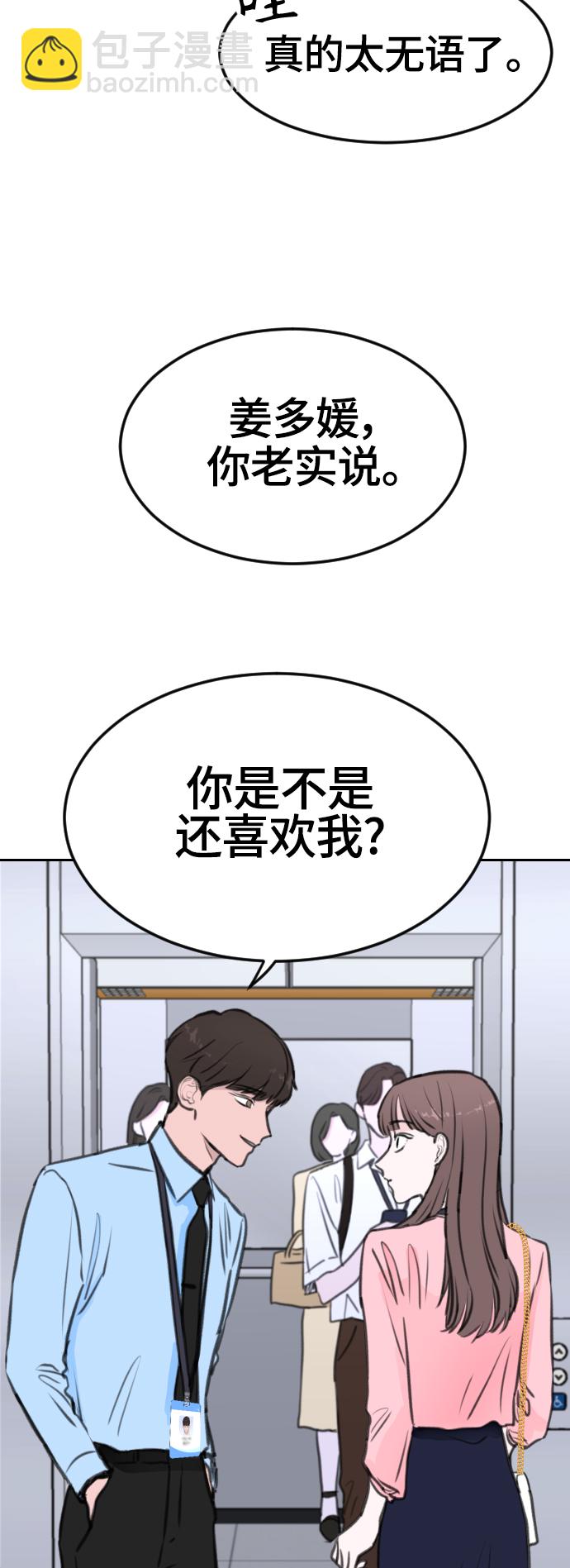 第6话37