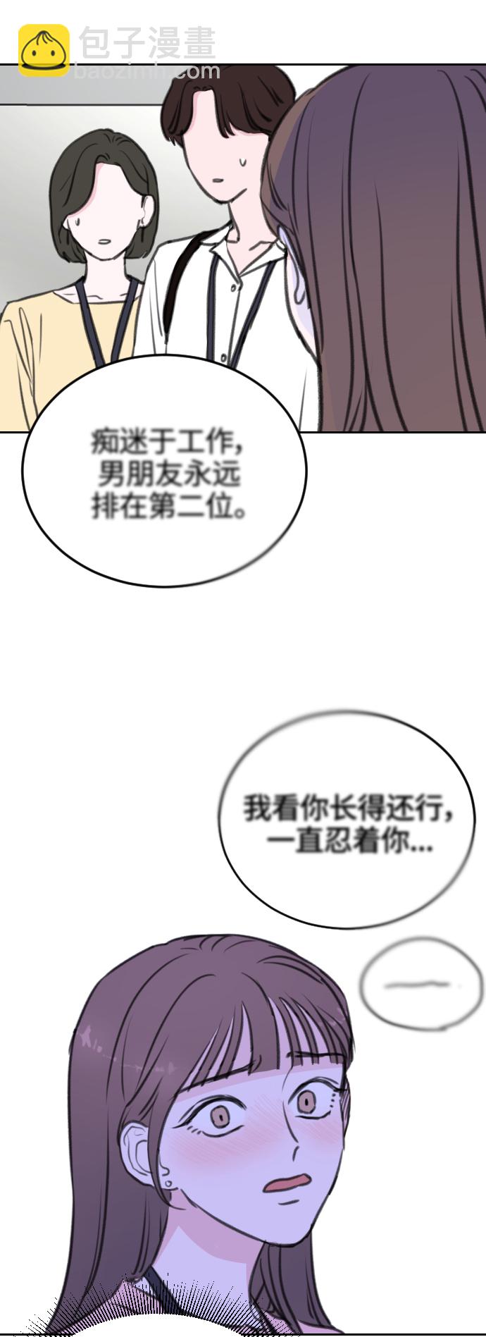 第6话39