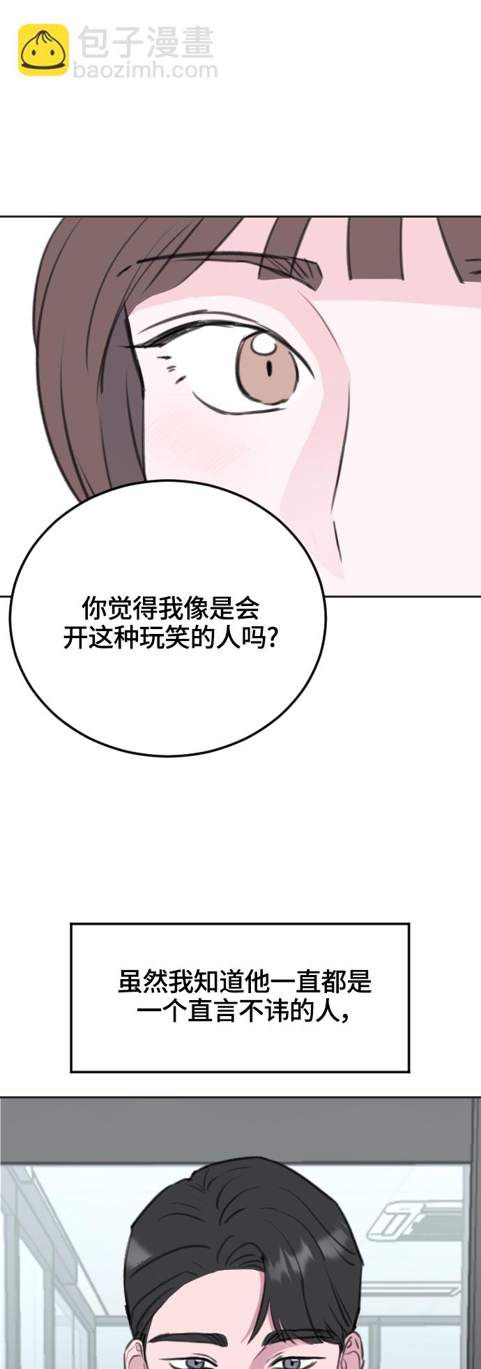 第6话4
