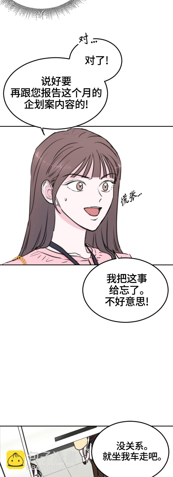 第6话44