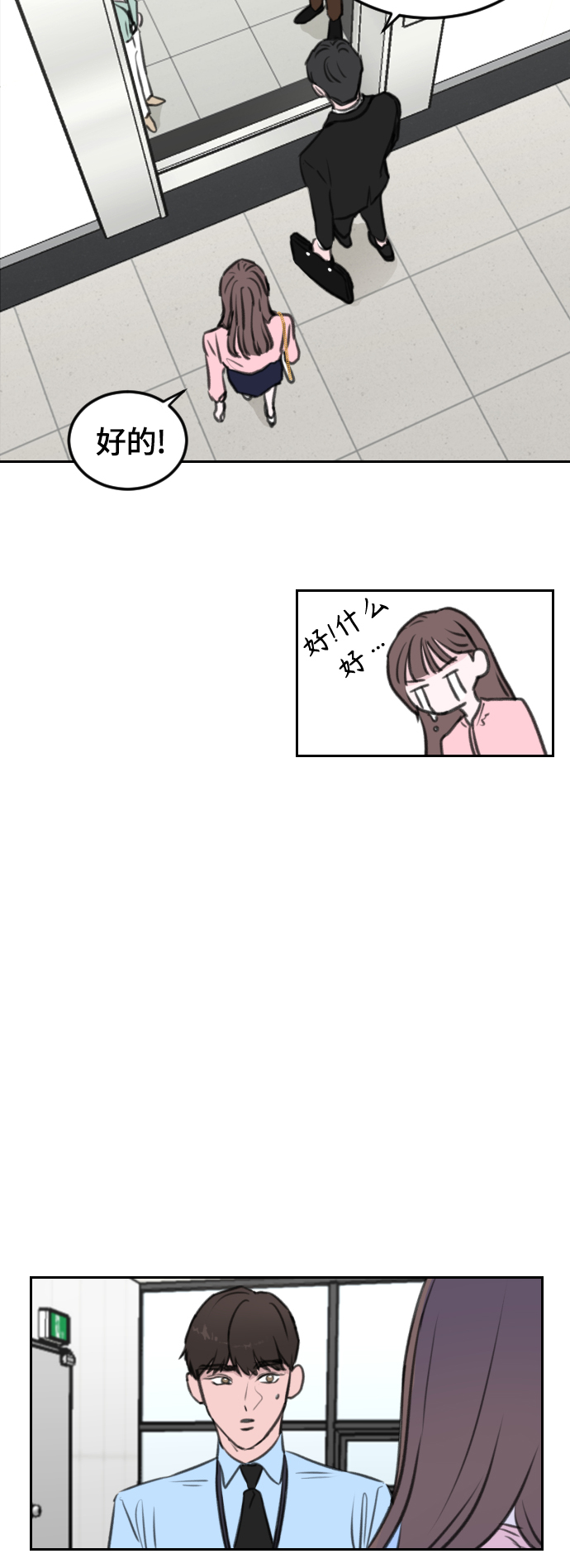 第6话45