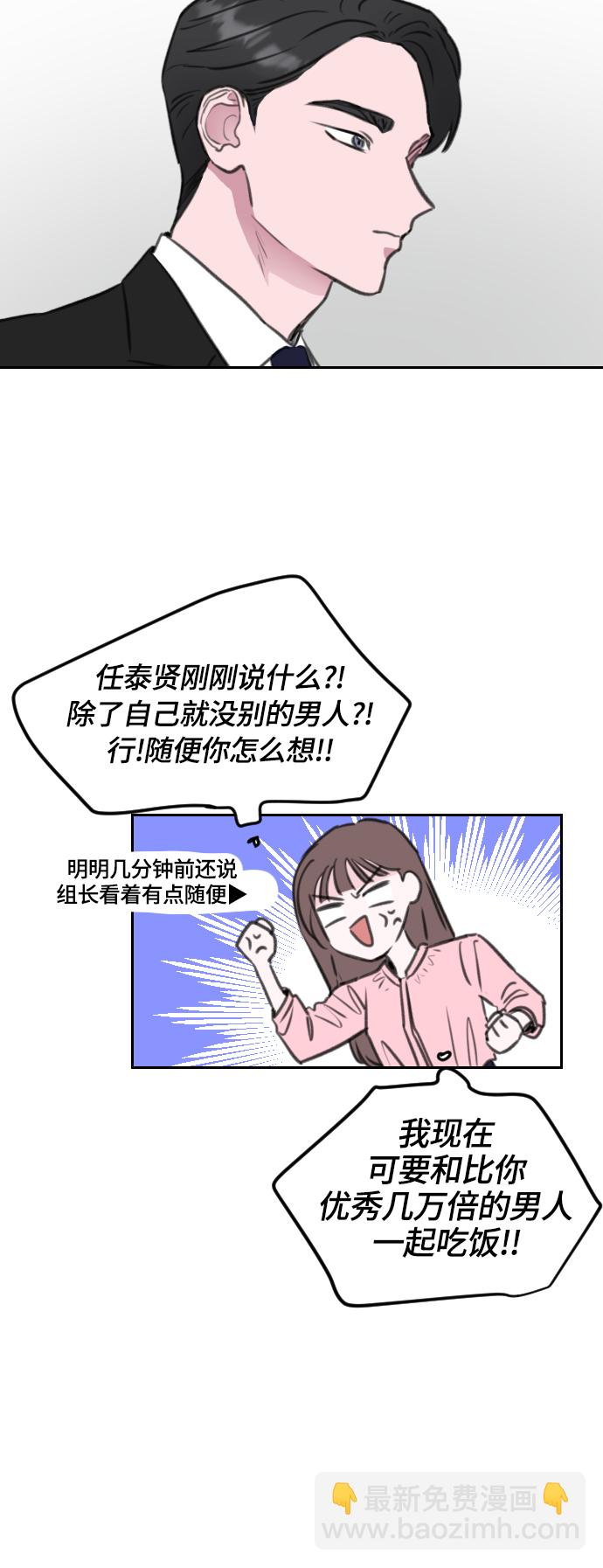 第6话48