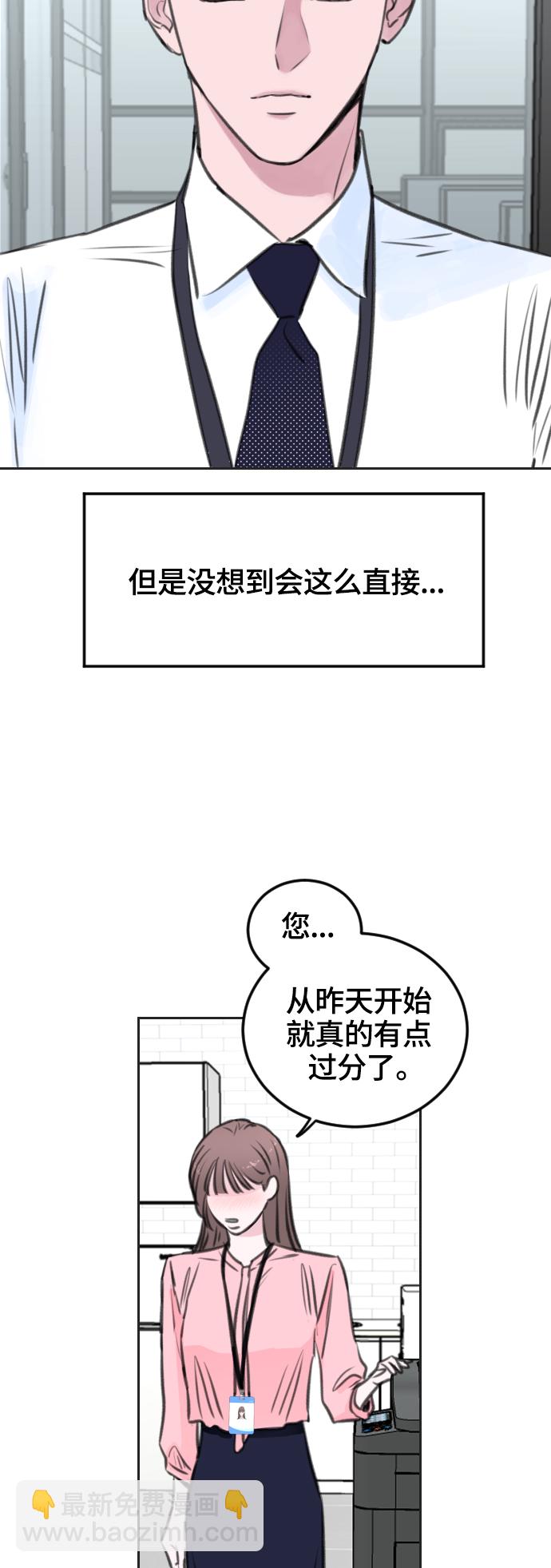 第6话5