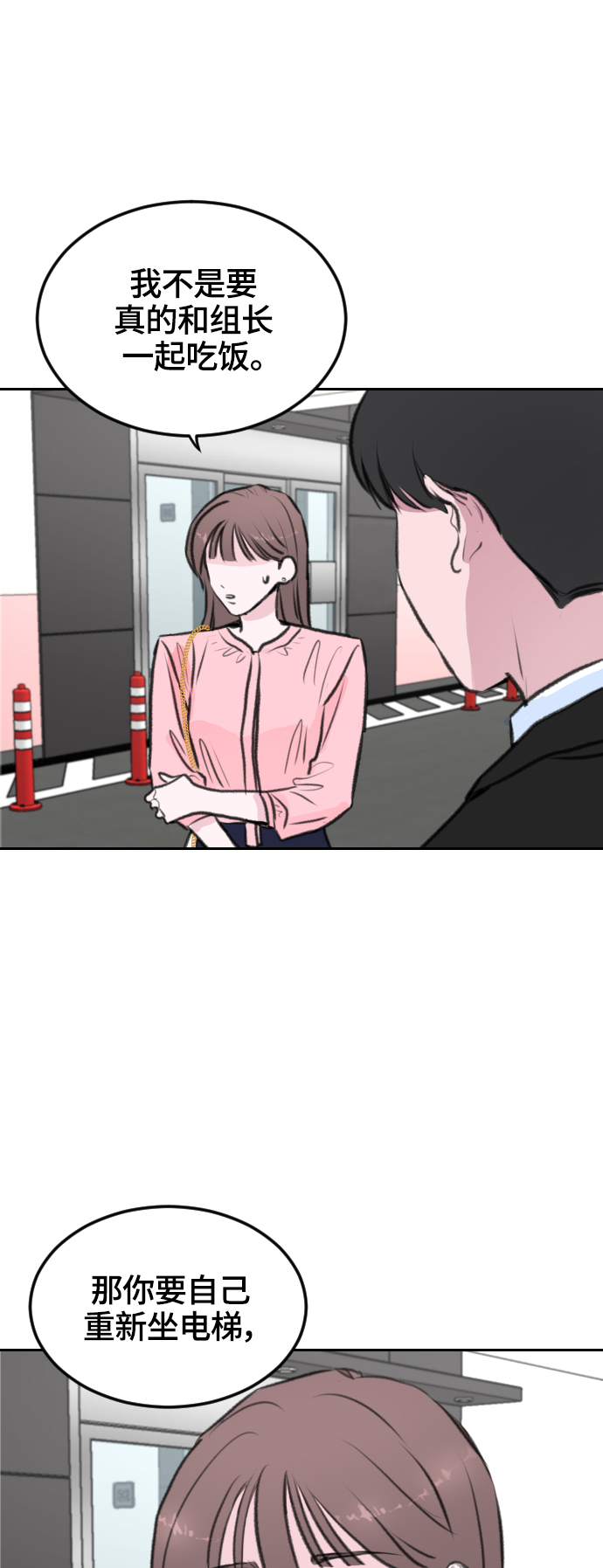 第6话55
