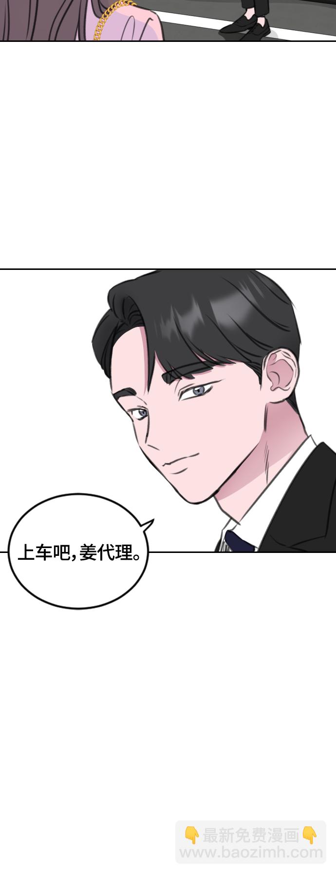 第6话59