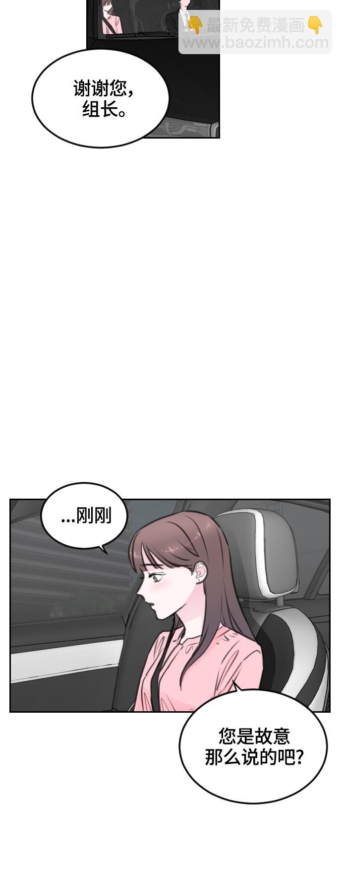 第6话61