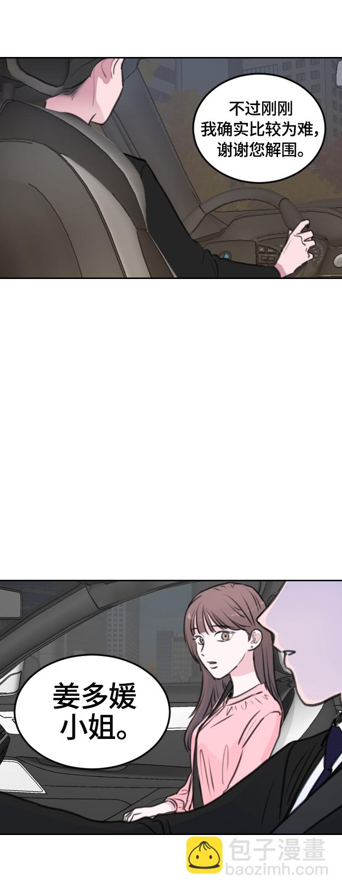 第6话63