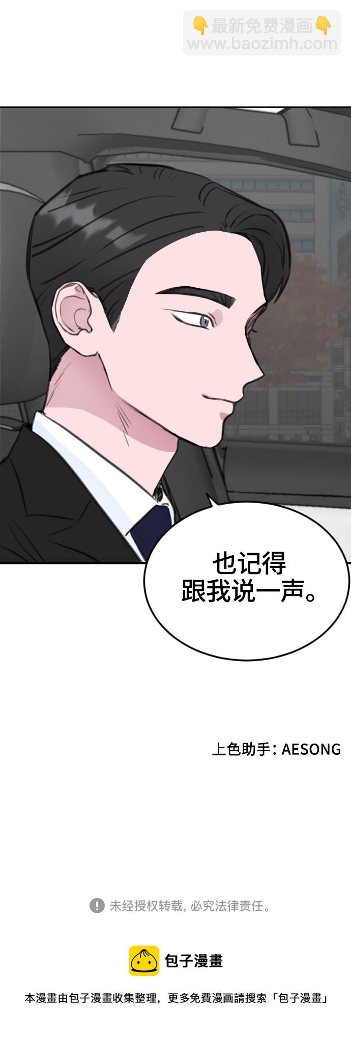 第6话66