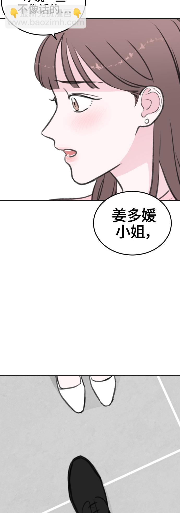 第6话7