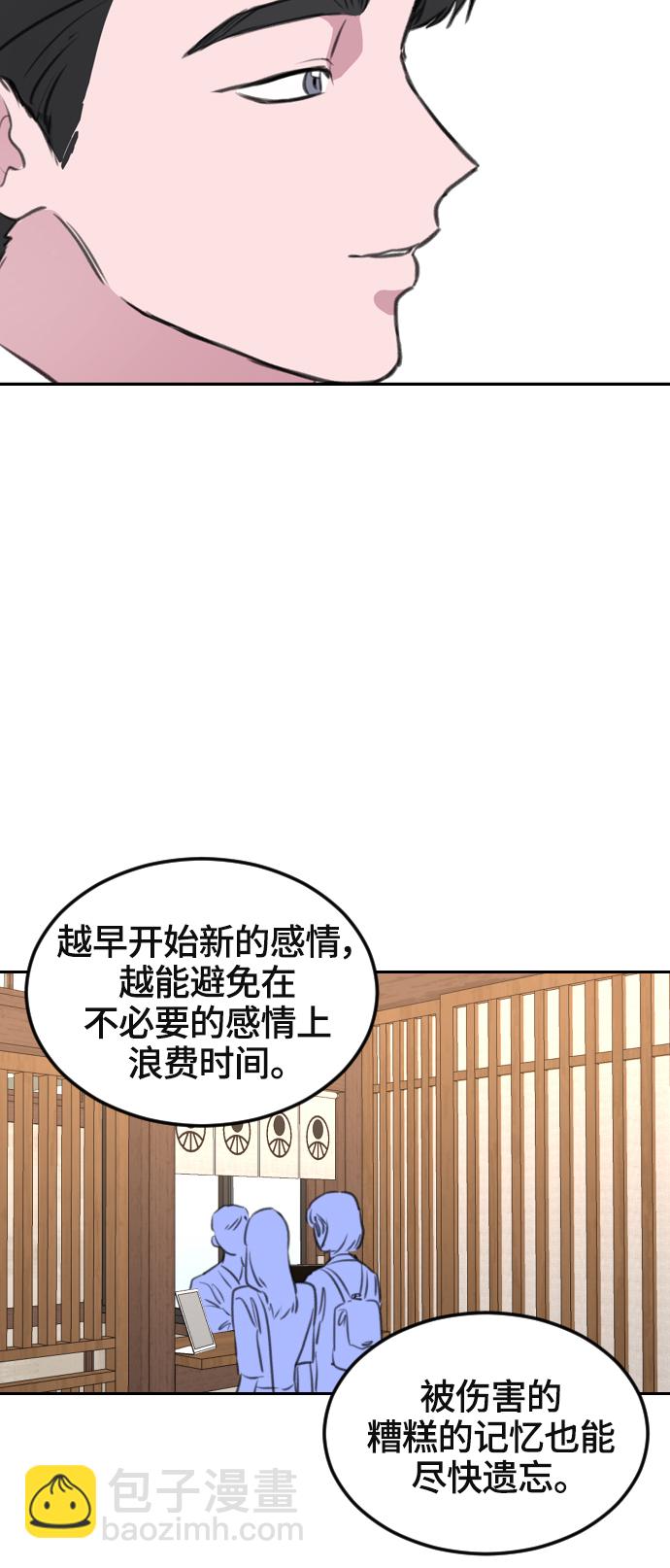 第7话58