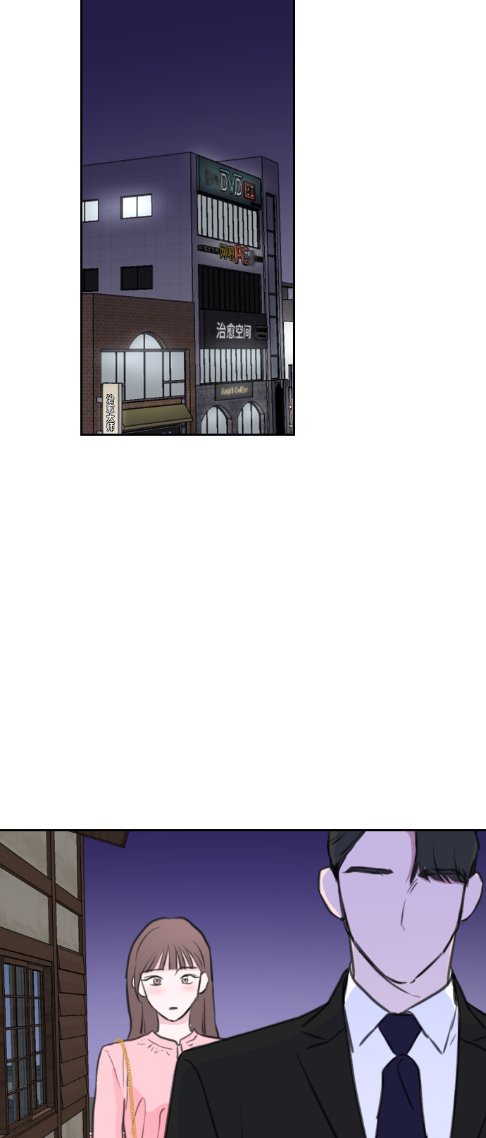第7话65
