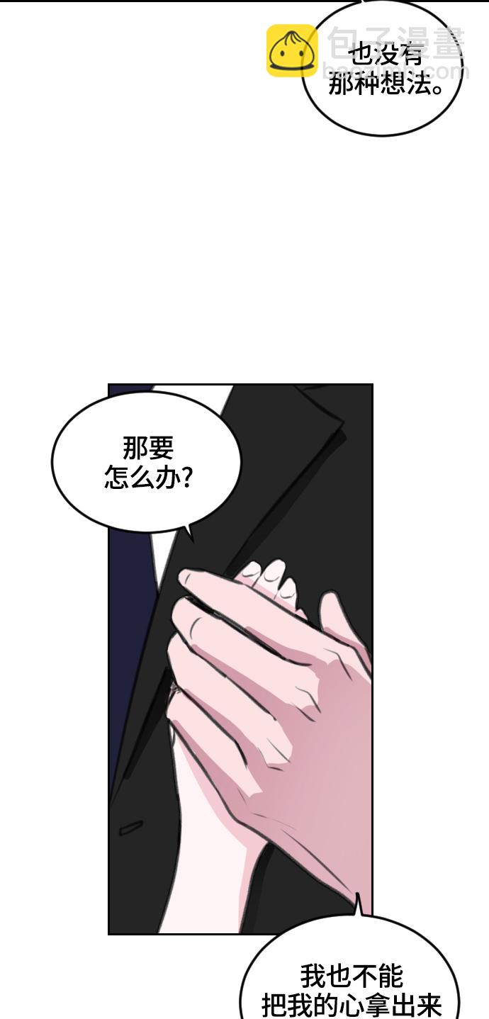 第7话75