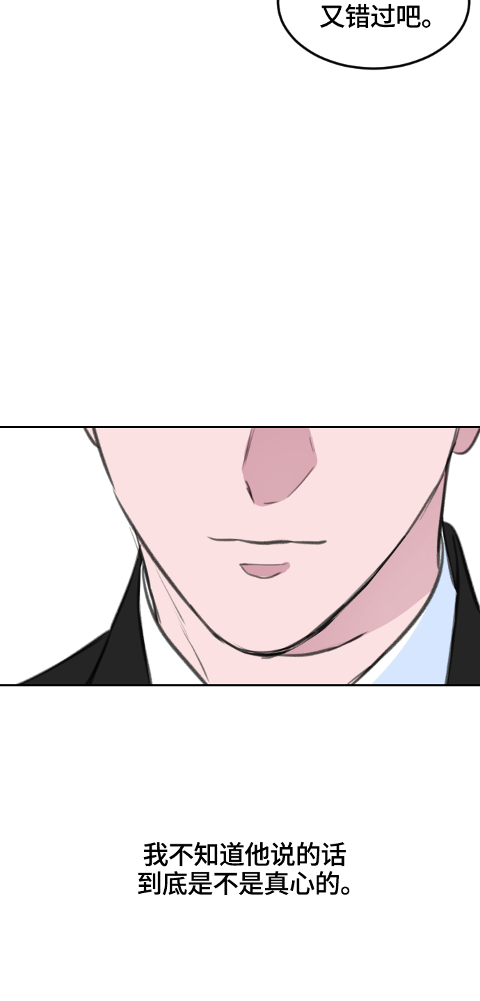 第7话78