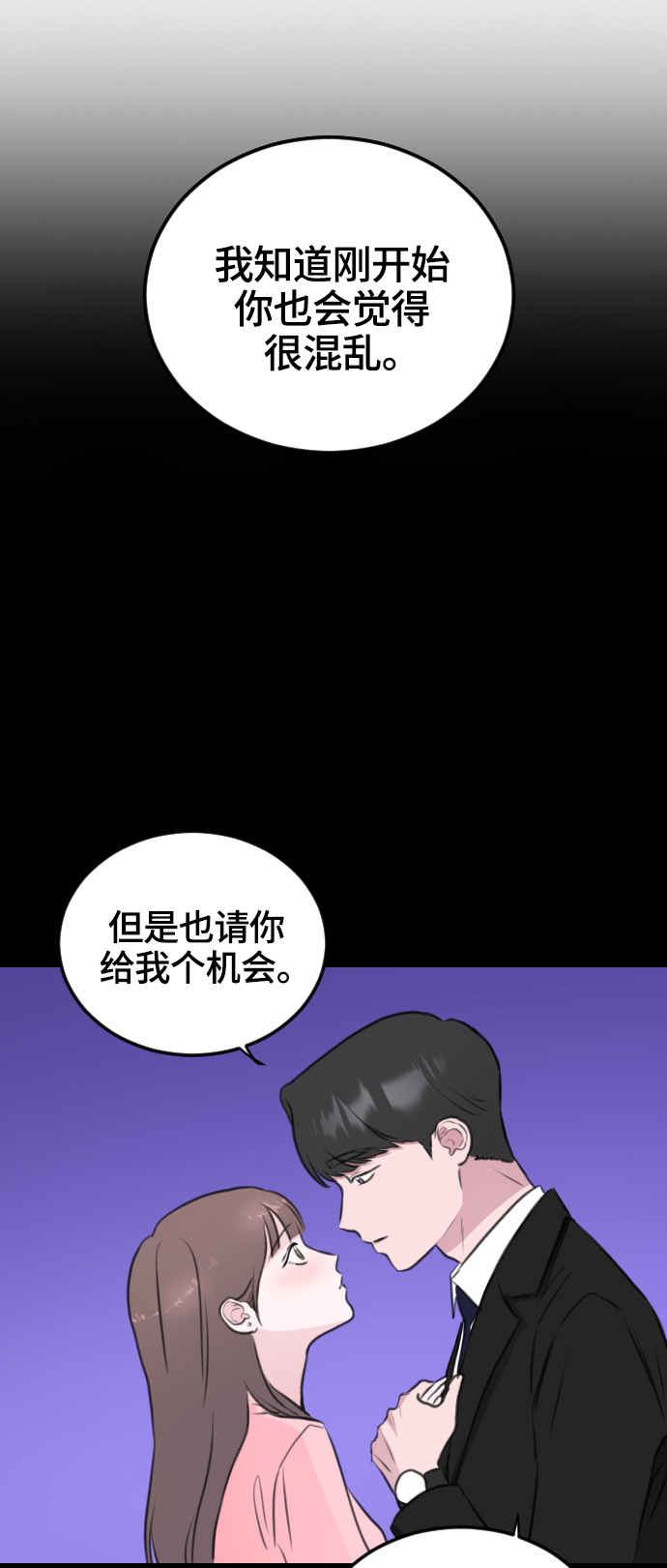 第8话10