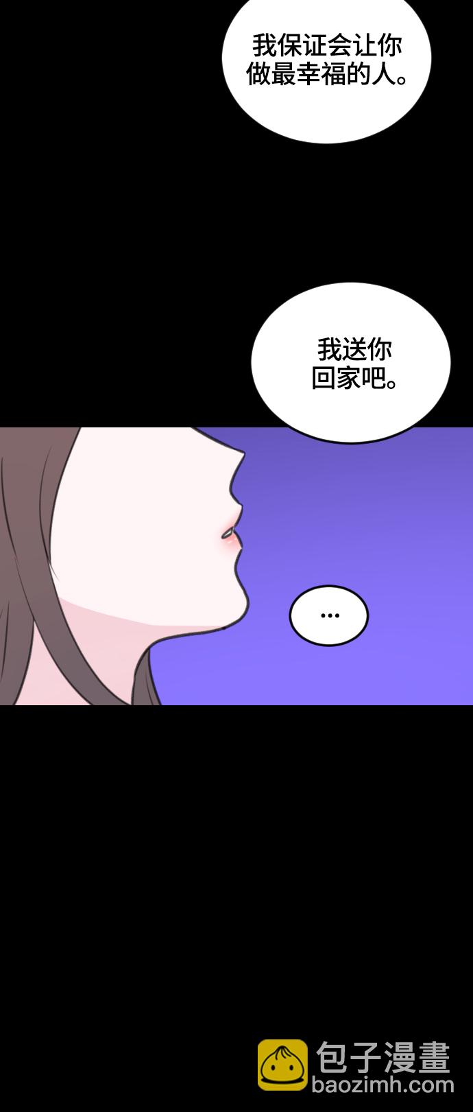 第8话11