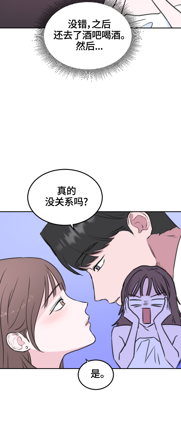 第8话13