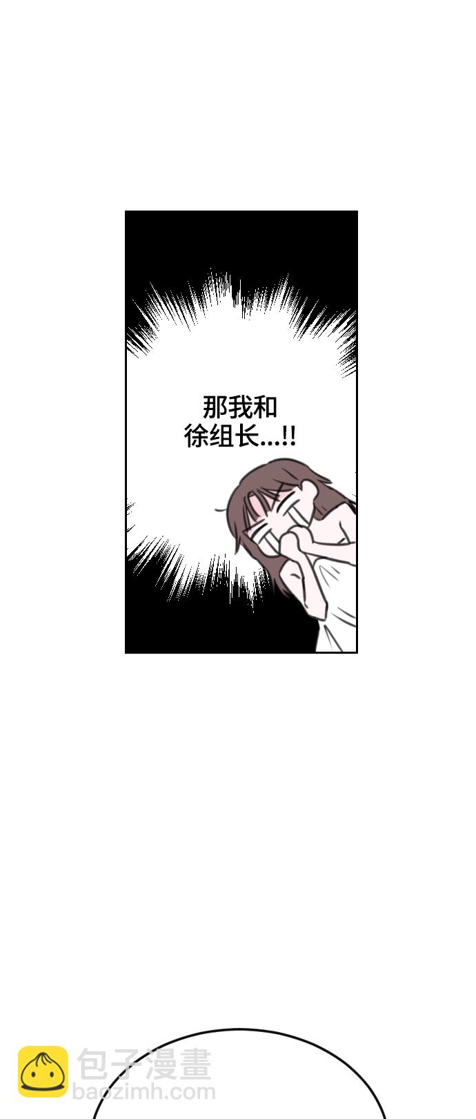 第8话14