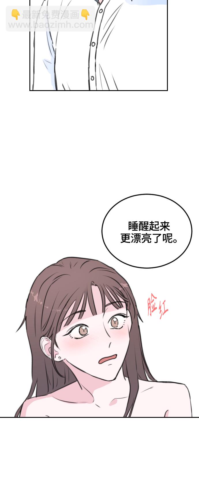 第8话17