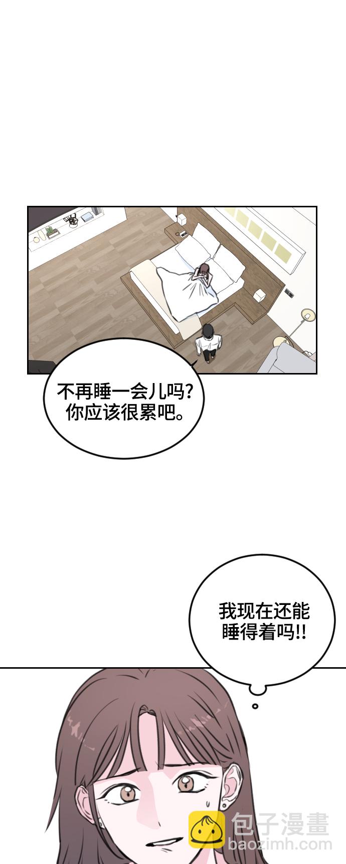 第8话18