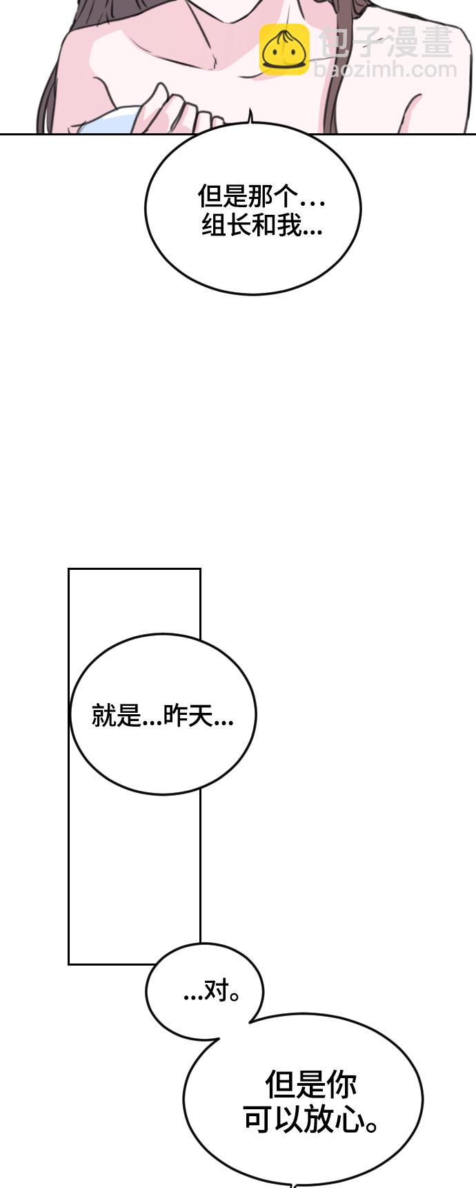 第8话19