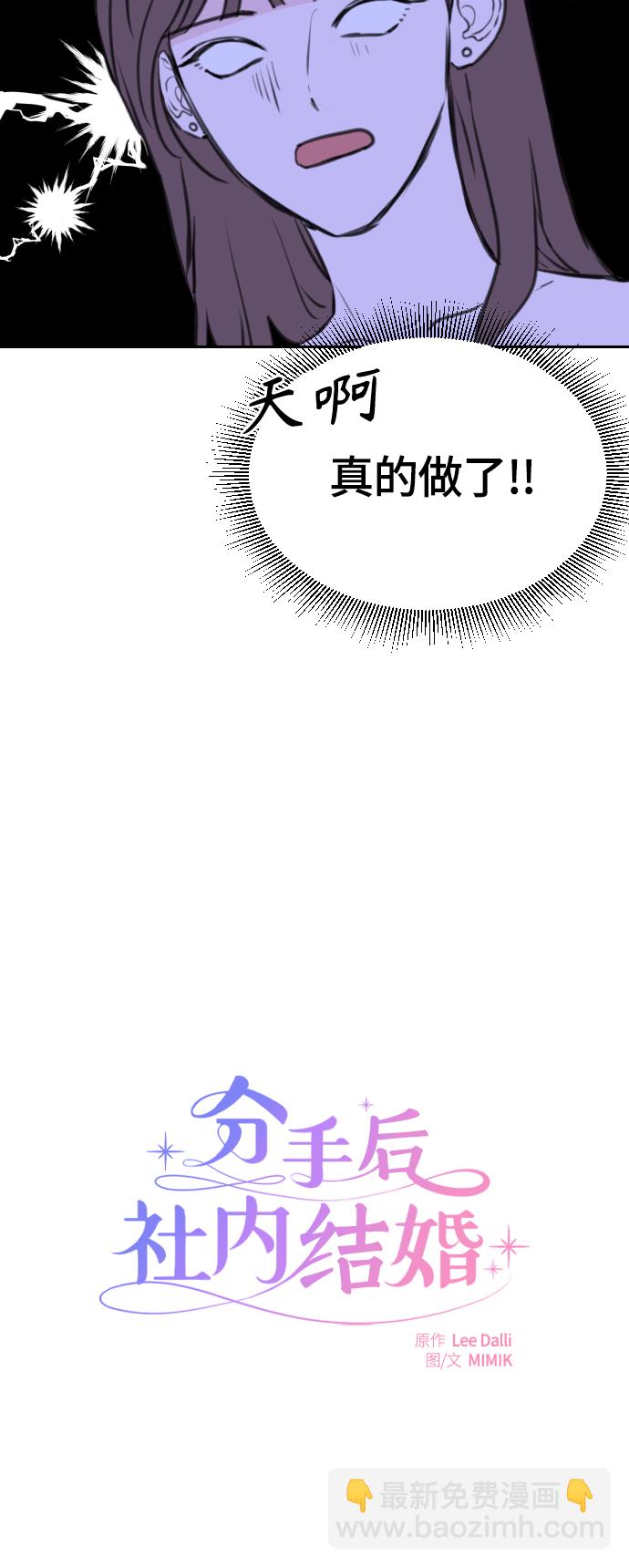 第8话21