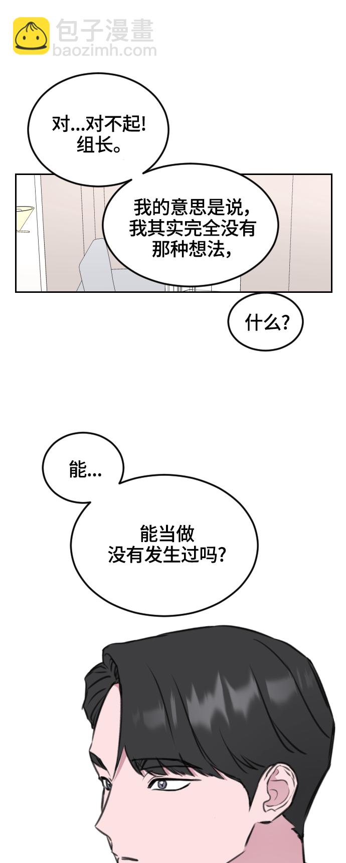 第8话22