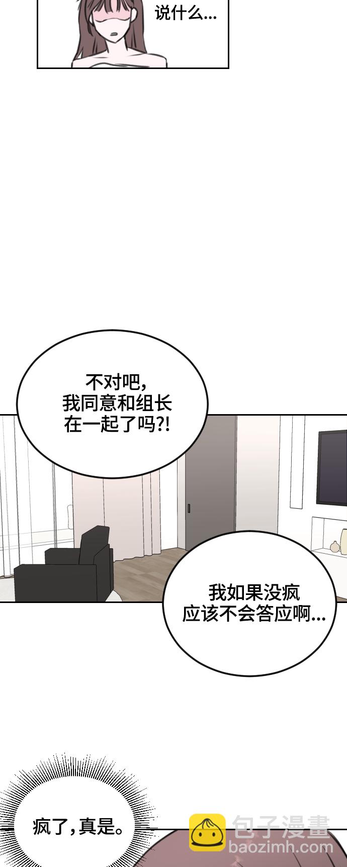 第8话26