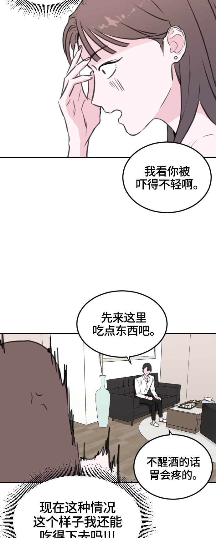 第8话27