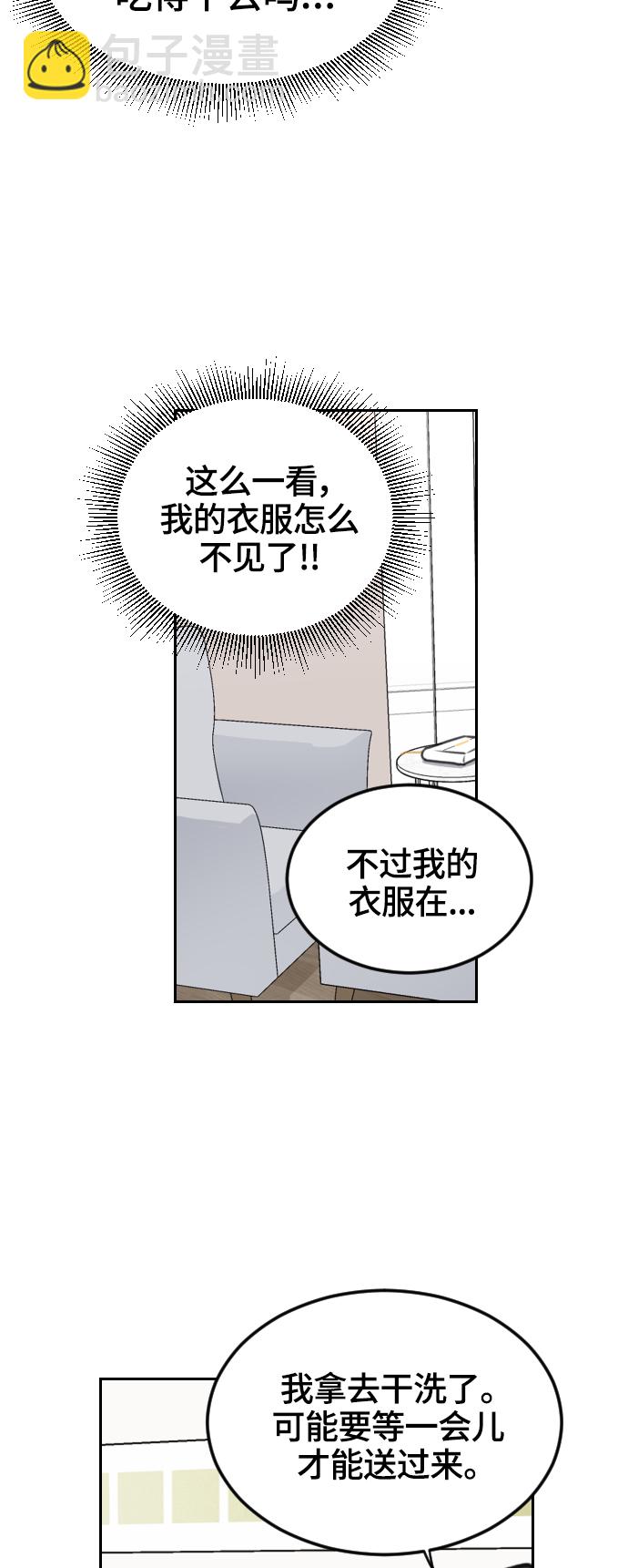 第8话28