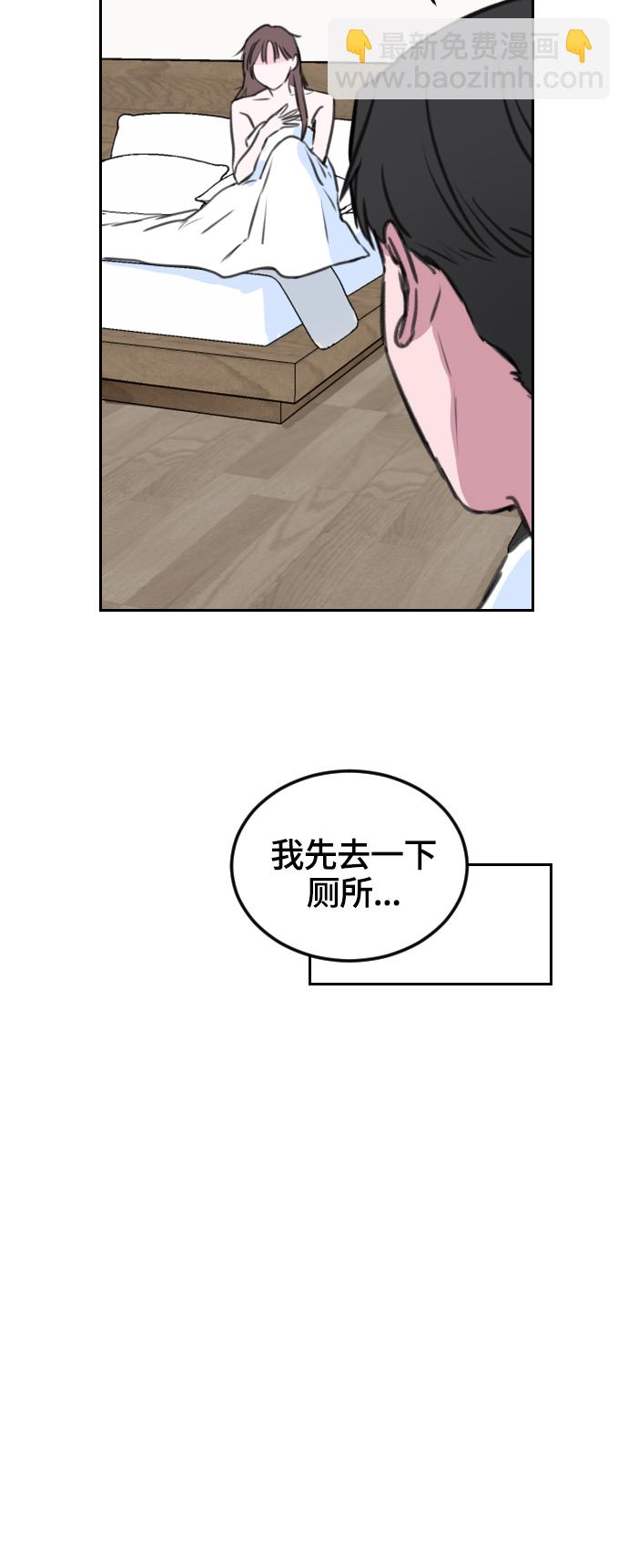 第8话29