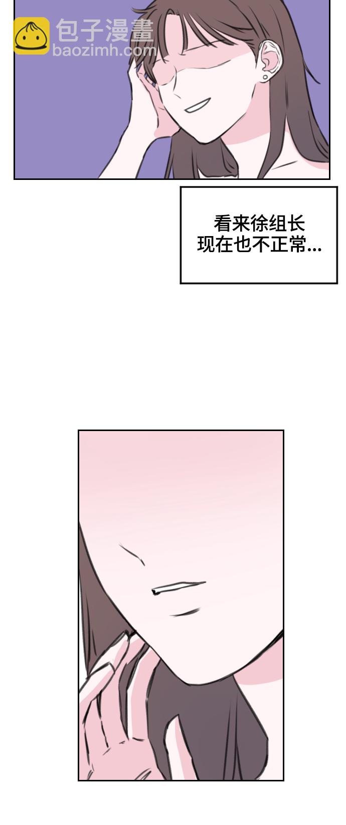 第8话32