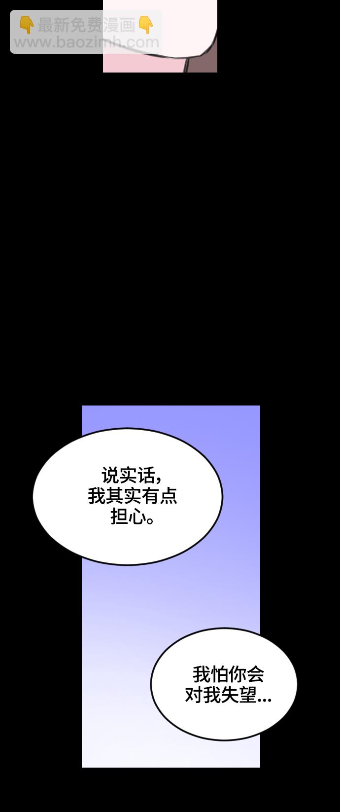第8话37