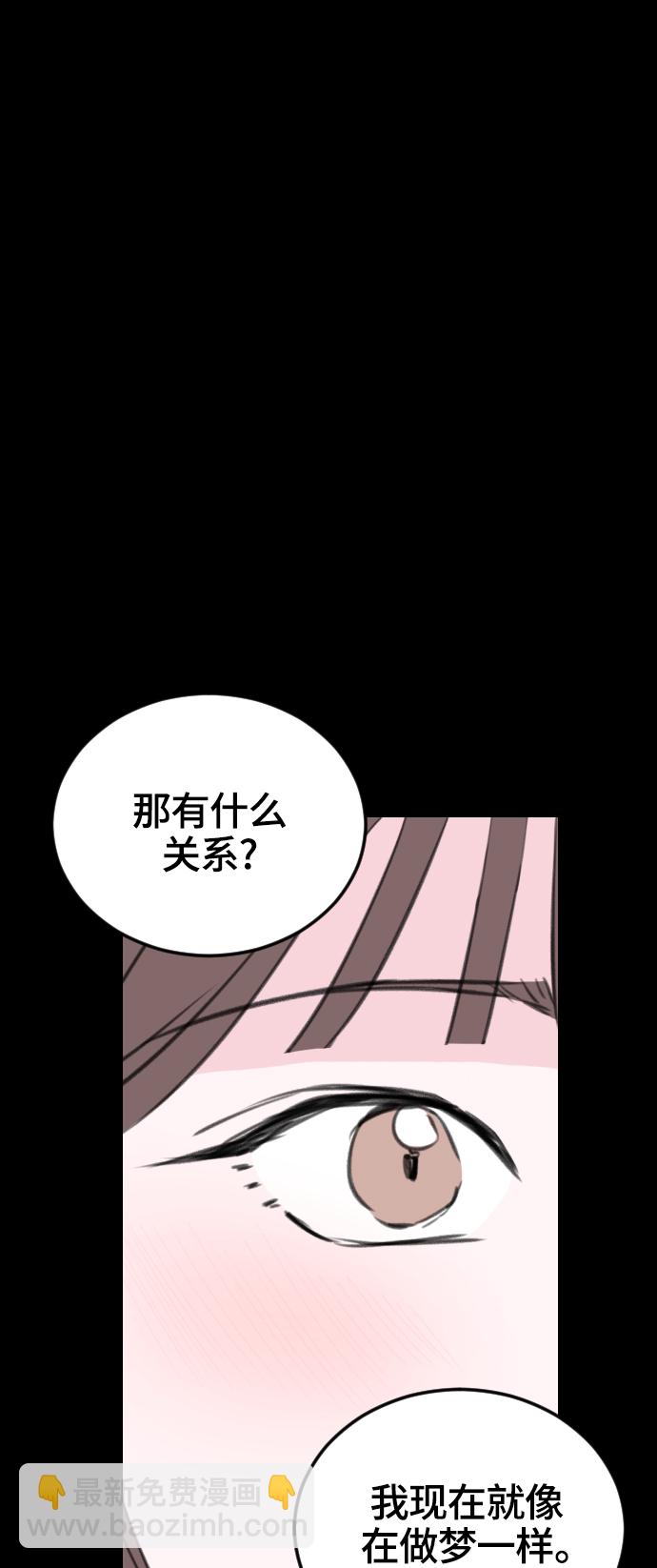 第8话38