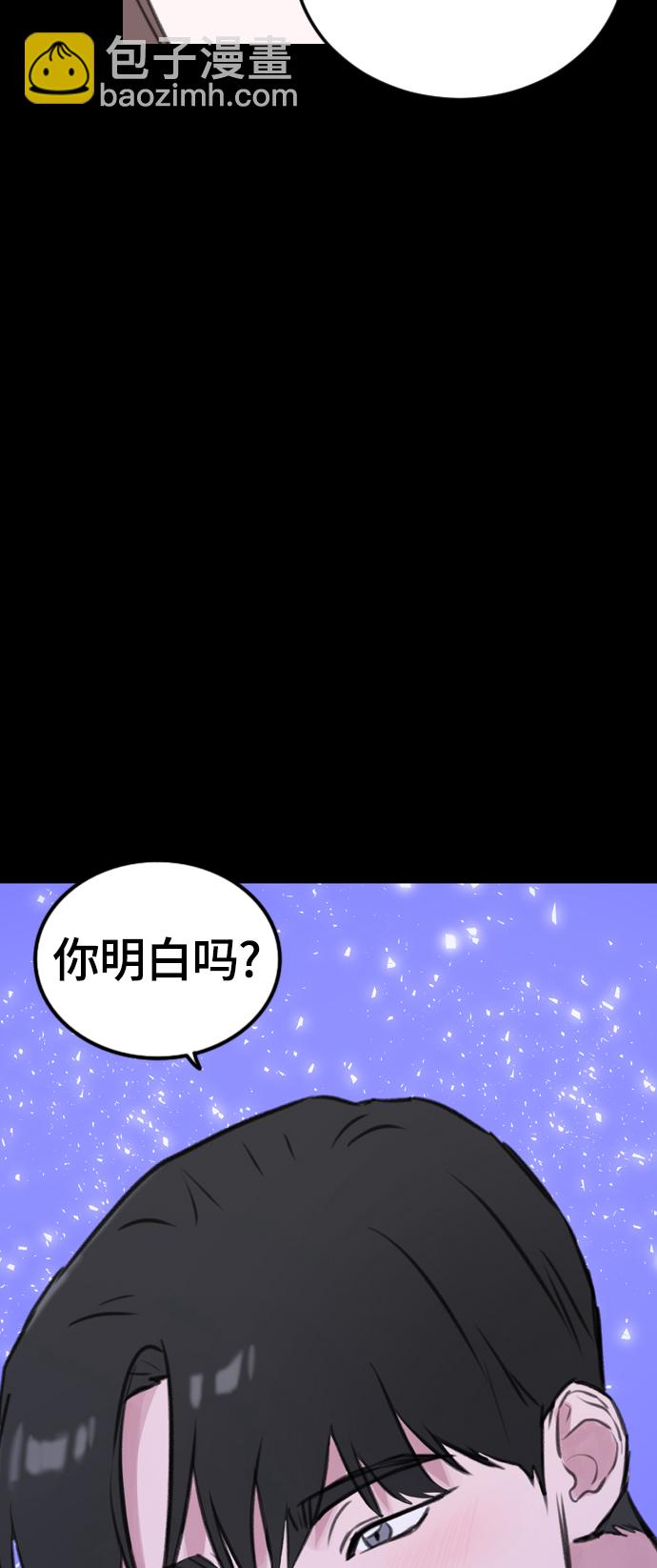 第8话39