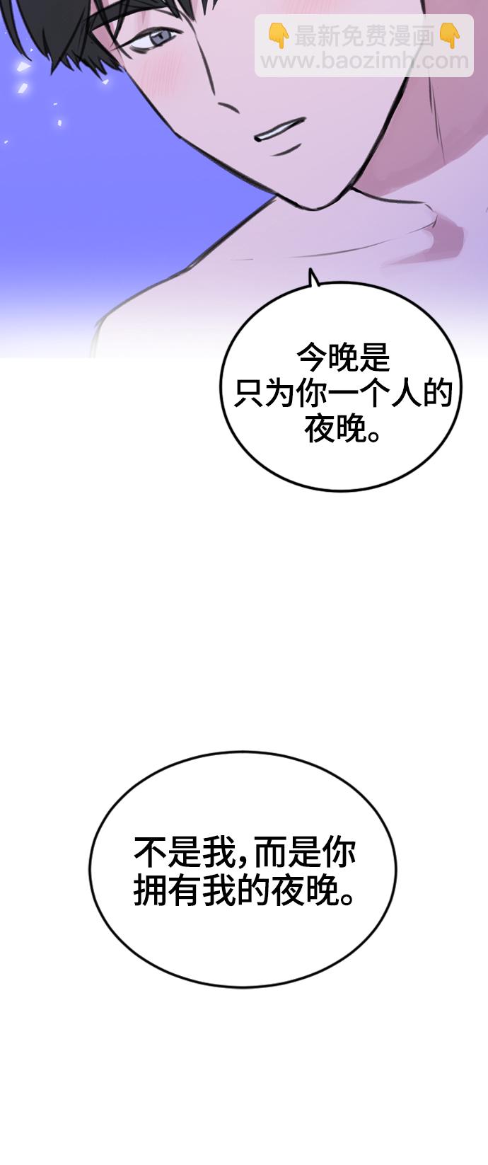 第8话40