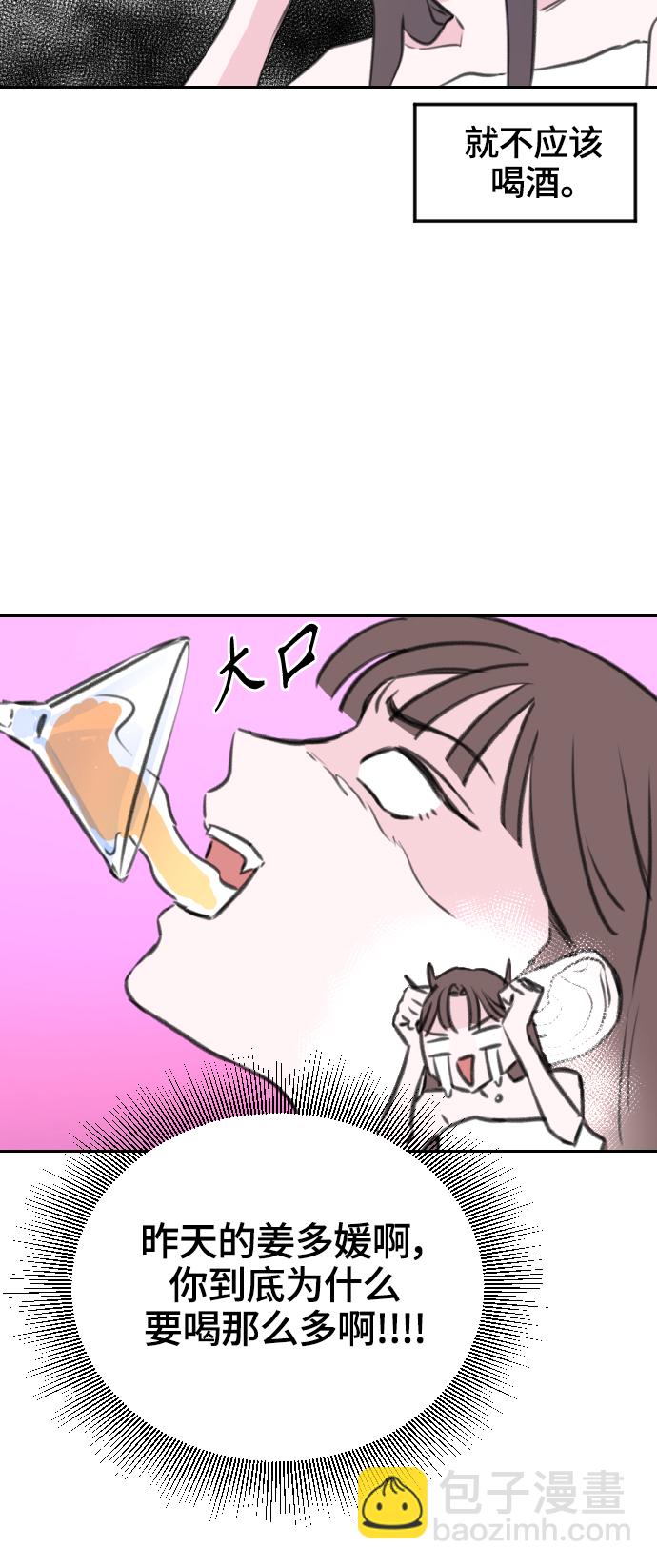 第8话43