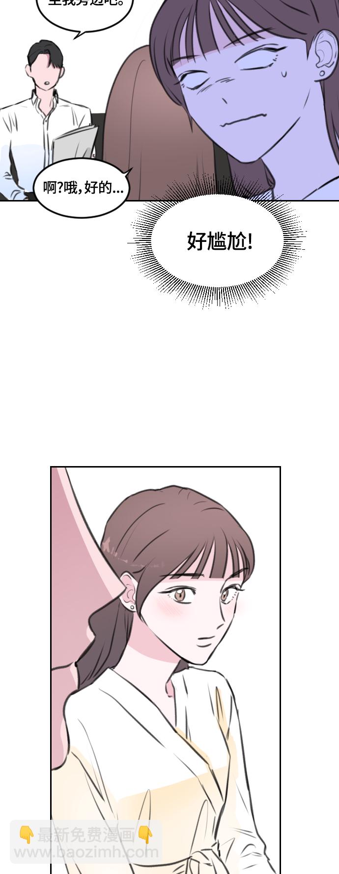 第8话52