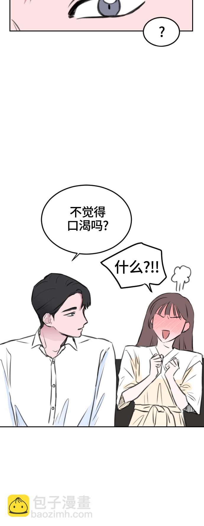 第8话54