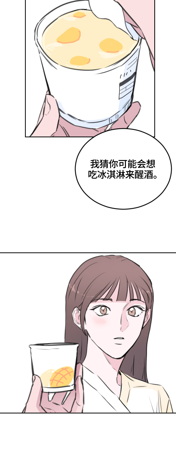 第8话58