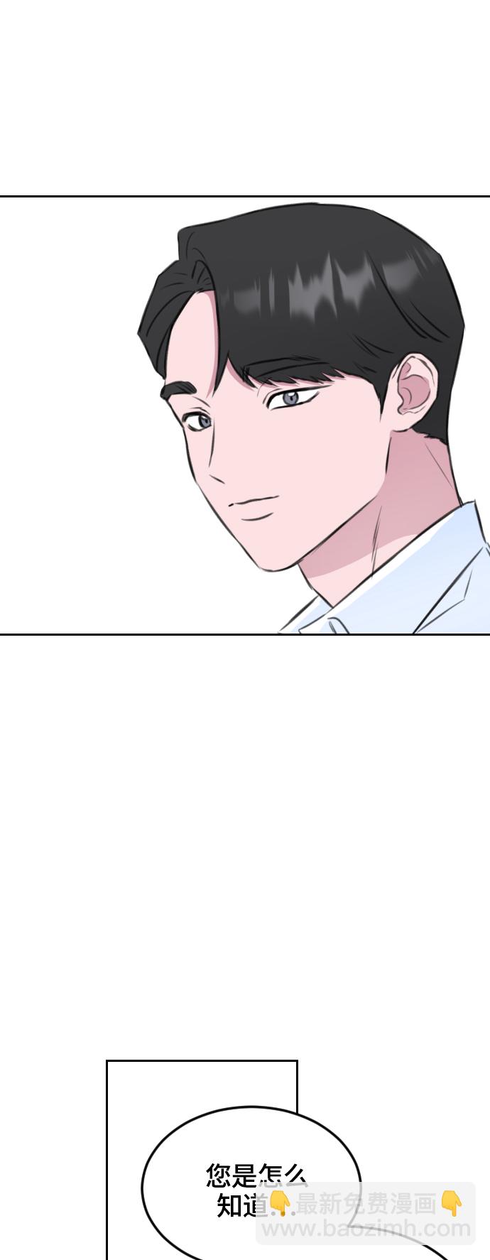 第8话59
